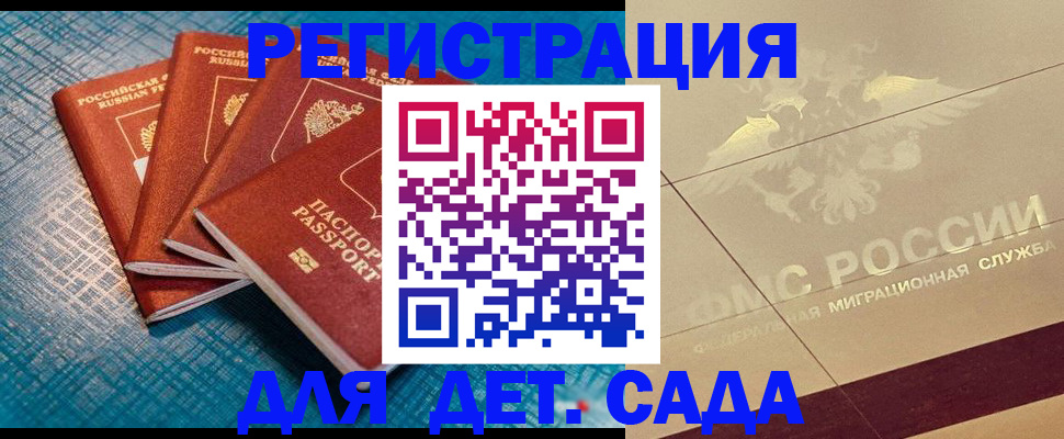 временная регистрация собственник в Ухте