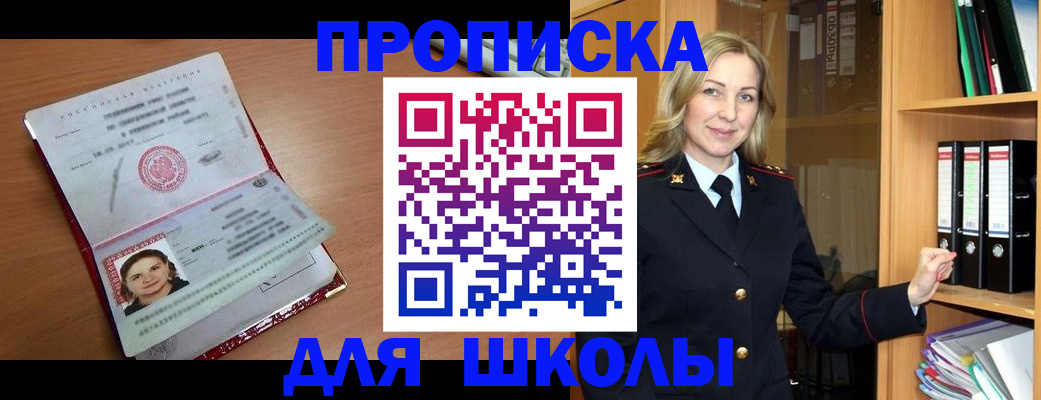 регистрация в Ухте